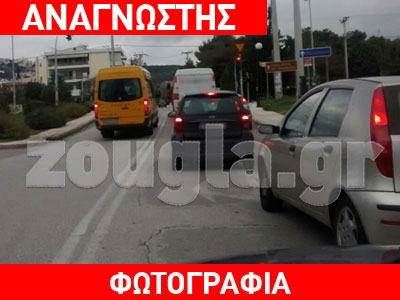 Βούλα: Σχολικό περιμένει να ανάψει πράσινο, ευρισκόμενο στο αντίθετο ρεύμα κυκλοφορίας