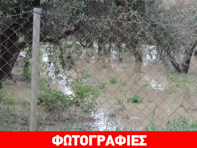 Ηράκλειο: Προβλήματα από την κακοκαιρία – Υπερχείλησε ο Αναποδάρης