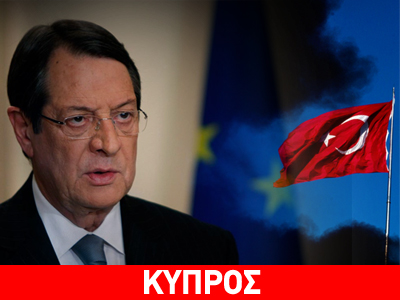 «Δεν νοείται διάλογος για το Κυπριακό υπό την απειλή κανονιοφόρων»