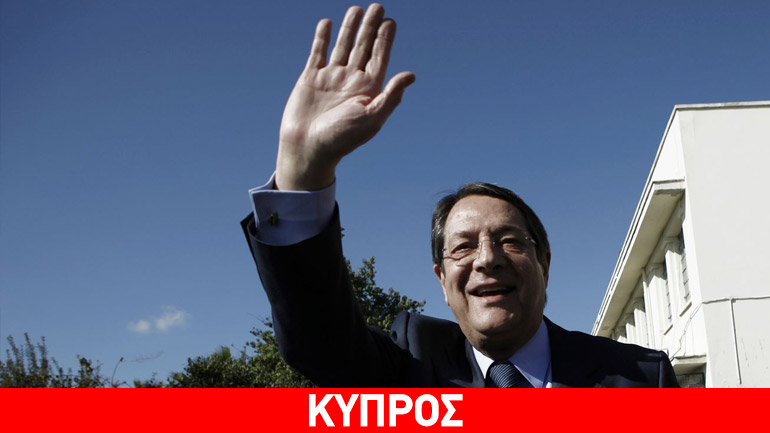 «Ο κ. Αναστασιάδης πρέπει να επιστρέψει στο τραπέζι των συνομιλιών για το Κυπριακό»