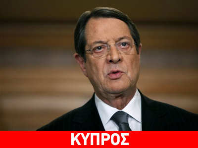 Ο πρόεδρος της Κύπρου επισκέφτηκε τον Υπουργό Άμυνας στο νοσοκομείο