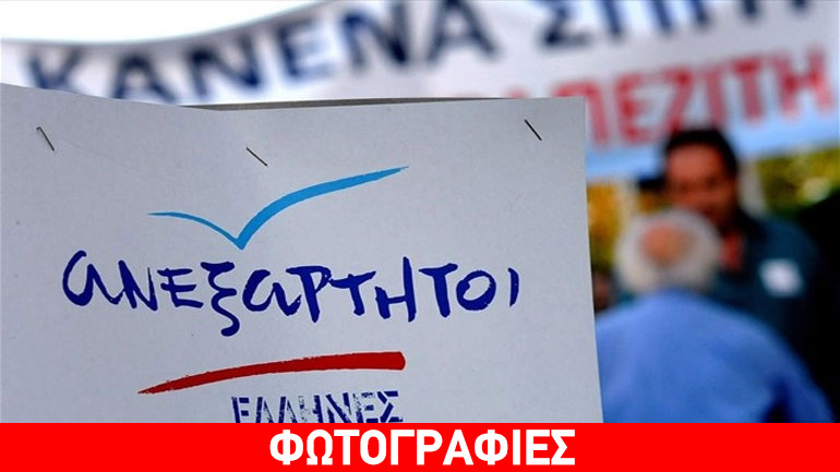Υπέρ του «Ναι» δύο βουλευτές των ΑΝΕΛ – Διαφοροποιούνται ακόμα δύο – Διεγράφη ένας