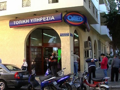 Αύξηση της ανεργίας στο Ν. Αιγαίο