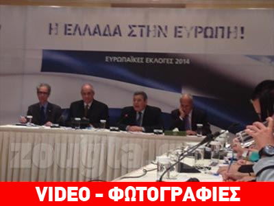 «Ήρθε η ώρα της απελευθέρωσης απ’ όσους γονάτισαν τη Μέρκελ»