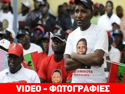 Αγκόλα: Στις κάλπες οι ψηφοφόροι