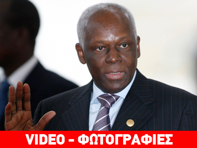 Αγκόλα: Εξαργύρωσε το κυβερνητικό του έργο ο επικεφαλής του MLNA