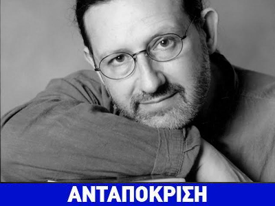 H Eλληνίδα της Αυστραλίας πέρα από τα στερεότυπα