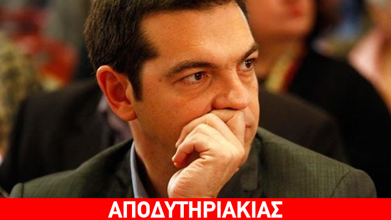 Γιατί οι γκάφες του Τσίπρα έκαναν καλό στην οικονομία