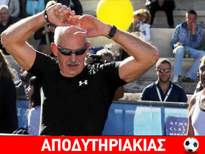 Η Κωνσταντοπούλου διώχνει από τη Βουλή τον ΓΑΠ!!!