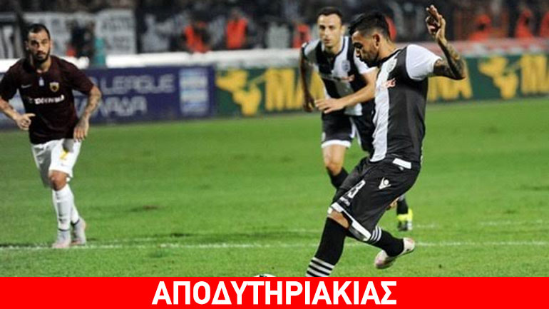 Ποιες ήταν οι «εξετάσεις» ΠΑΟΚ και ΑΕΚ στο ντέρμπι της Τούμπας