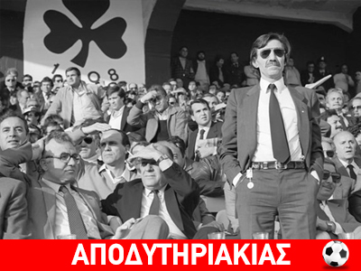 Οι βάζελοι κλαίνε για τον Βαρδινογιάννη