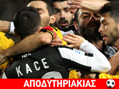 Η Κριμαία κατάπιε τη ζούγκλα!