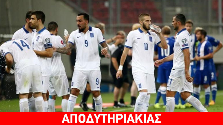 Ποιος κατέβηκε στα αποδυτήρια της Eθνικής στο ημίχρονο