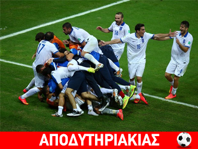 Να περάσει στρατοδικείο ο Σάντος