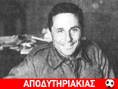 Σε σιδερένιο φέρετρο με οξυγονοκόλληση!