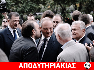Κακούργημα ο πρώην πρωθυπουργός!