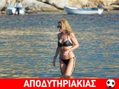 Το ενδιαφέρον σε Στάη και Στικούδη