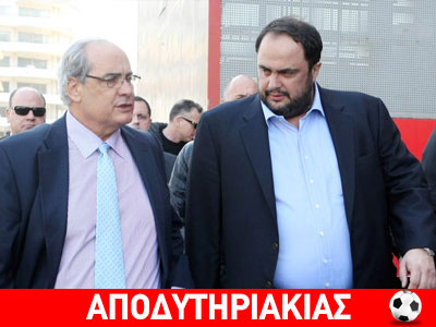 Πώς κάνουν παιχνίδι οι Μανιάτες στον Πειραιά