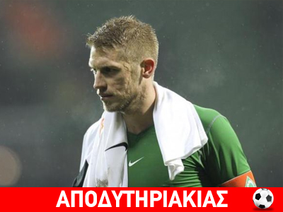 Ενα απίστευτο fair play!