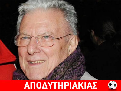 Το μυστικό φάρμακο του Κώστα Βουτσά