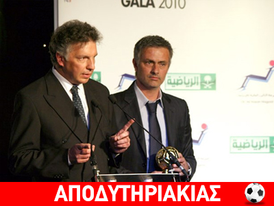 Ο Ρουφίνεν και ο ρουφιάνος!