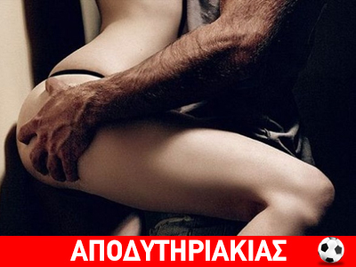 Η θρησκεία του σεξ