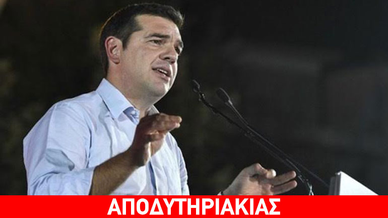 Ποια είναι τα διαφορετικά συμφέροντα που εκπροσωπούν Τσίπρας και Μεϊμαράκης