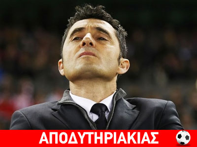 Ο σοβαρός κύριος Ερνέστος