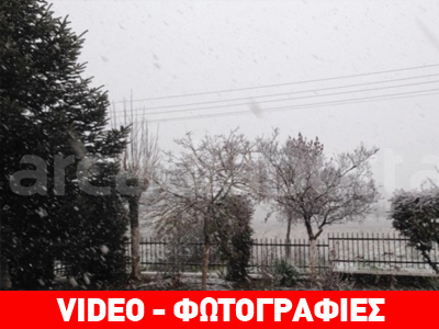 Στα λευκά η Τρίπολη Στα λευκά η Τρίπολη