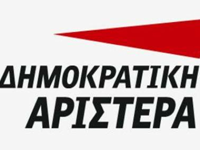 «Πέρασε» η πρόταση Κουβέλη από την Κ.Ο. της Δημ. Αριστεράς