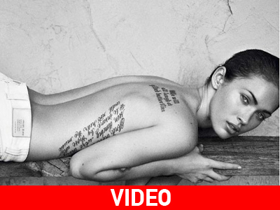 Τυχερή η Megan Fox