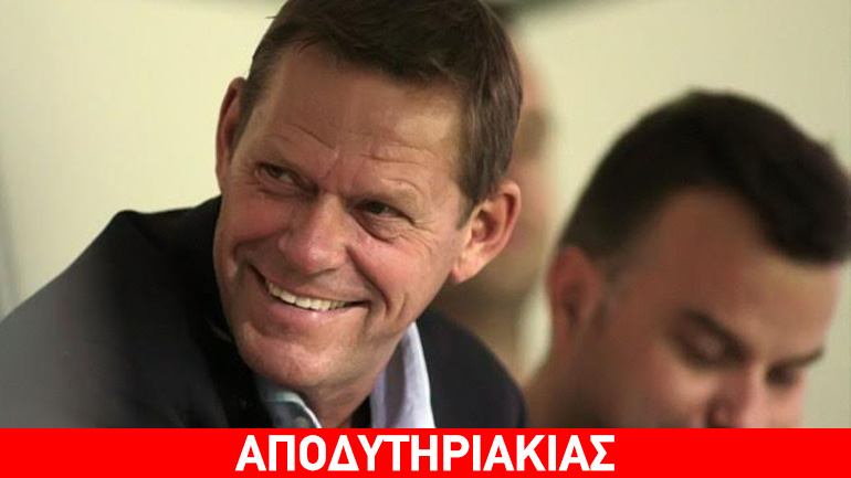 Η ευκαιρία να ξεβρακώσουν τον Άρνεσεν!