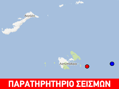 Σεισμός 3,7R ανατολικά της Αστυπάλαιας