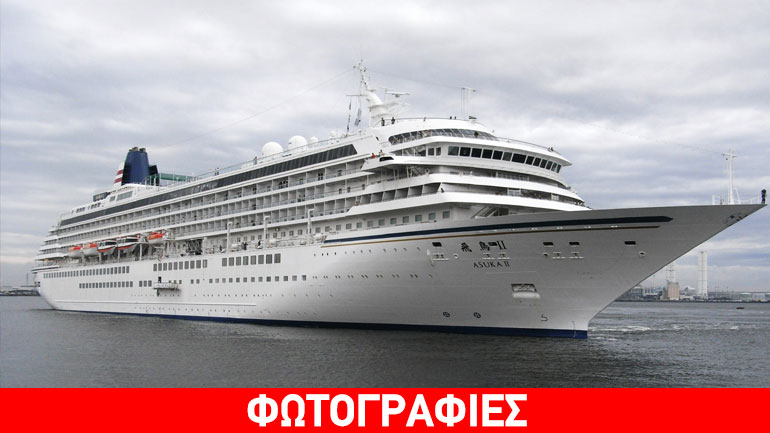 Απόβαση Ιαπώνων στην Κρήτη