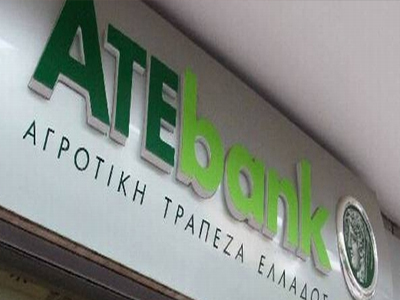 «Χτύπησαν» υποκατάστημα της ΑΤΕ στον Πειραιά