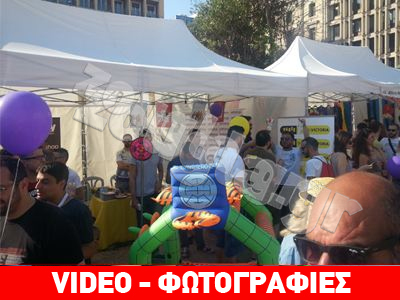 Εικόνες από το Gay Pride στην Αθήνα