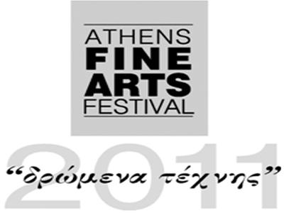 Άρχισε η προετοιμασία της έκθεσης «δρώμενα τέχνης 2011»