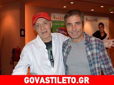 «Ο Μαστοράκης με φροντίζει λες και είμαι καμιά μπουμπού – σταρλέτα»