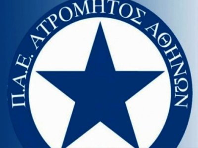 Πένθος στον Ατρόμητο
