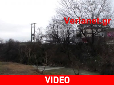 Βέροια: Αποπειράθηκε να αυτοκτονήσει πέφτοντας στον Tριπόταμο
