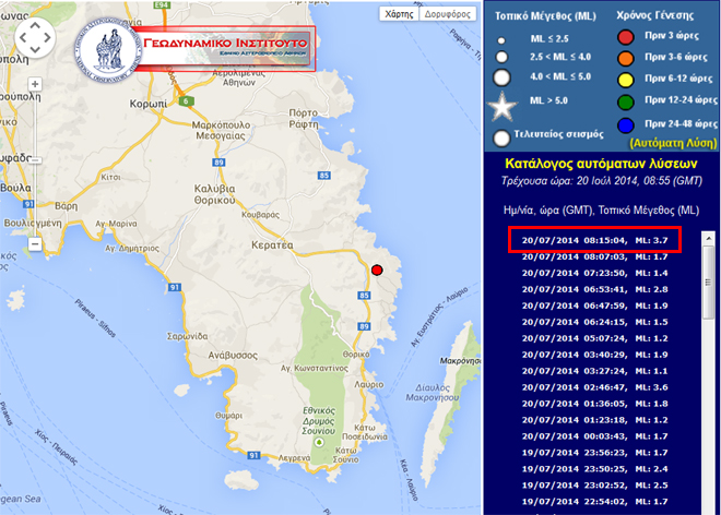 Το επίκεντρο της δόνησης σύμφωνα με την αυτόματη λύση του Γεωδυναμικού Ινστιτούτου