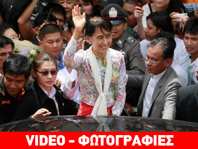 Εκδηλώσεις λατρείας για διάσημη ακτιβίστρια της Μιανμάρ Εκδηλώσεις λατρείας για διάσημη ακτιβίστρια της Μιανμάρ