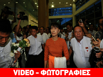 Στην Ταϊλάνδη η Aung San Suu Kyi