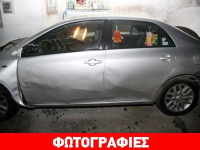 Άργος: Βόμβα σε αυτοκίνητο σωφρονιστικού υπαλλήλου Άργος: Βόμβα σε αυτοκίνητο σωφρονιστικού υπαλλήλου