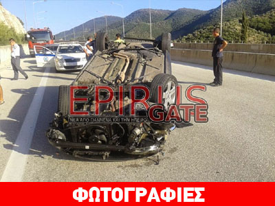Όχημα τούμπαρε στην Εγνατία