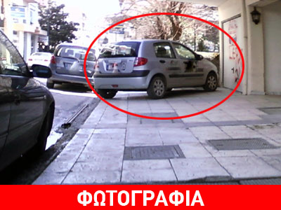 Παρκάρισμα για… Champions League!