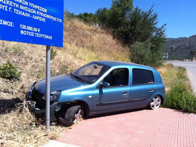 Τυχερός οδηγός στη Λαμία