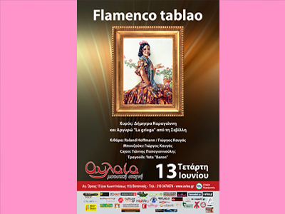 Flamenco Tablao