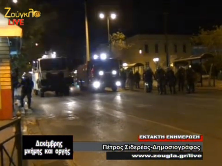 Οι «αύρες» είχαν τοποθετηθεί αρχικά στην πλατεία Συντάγματος