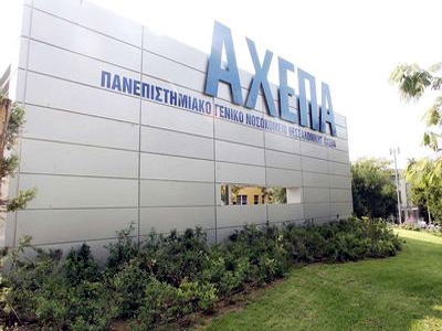 Δωρεάν εξέταση για τις αγγειακές παθήσεις στο «ΑΧΕΠΑ»